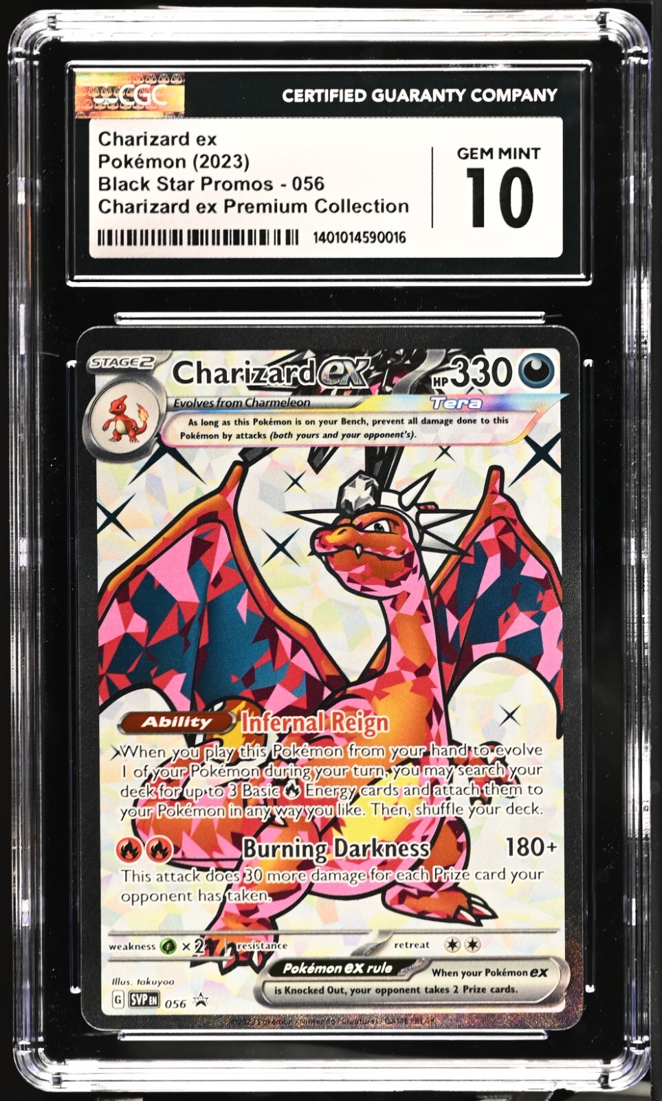 CGC10 GEM MINT リザードンex 134/108 SAR リザードンex【SAR】{134/108}