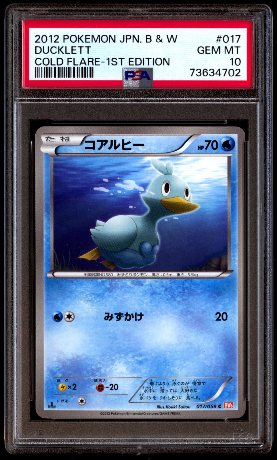グラたん 51z32qEB7IL._AC_SY200_QL15_.jpg