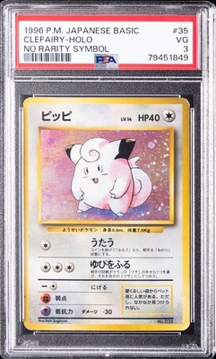 Clefairy PSA 3