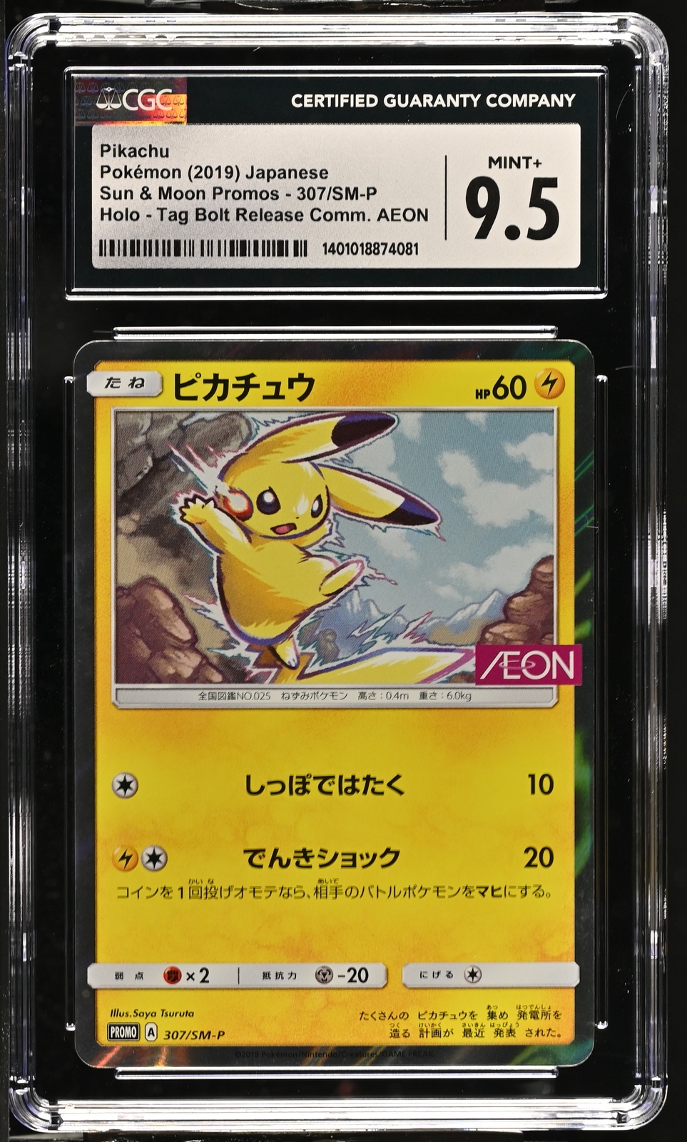 CGC 9.5 MINT+ Japanese Pokemon 2019 Pikachu 307/SM-P Sun