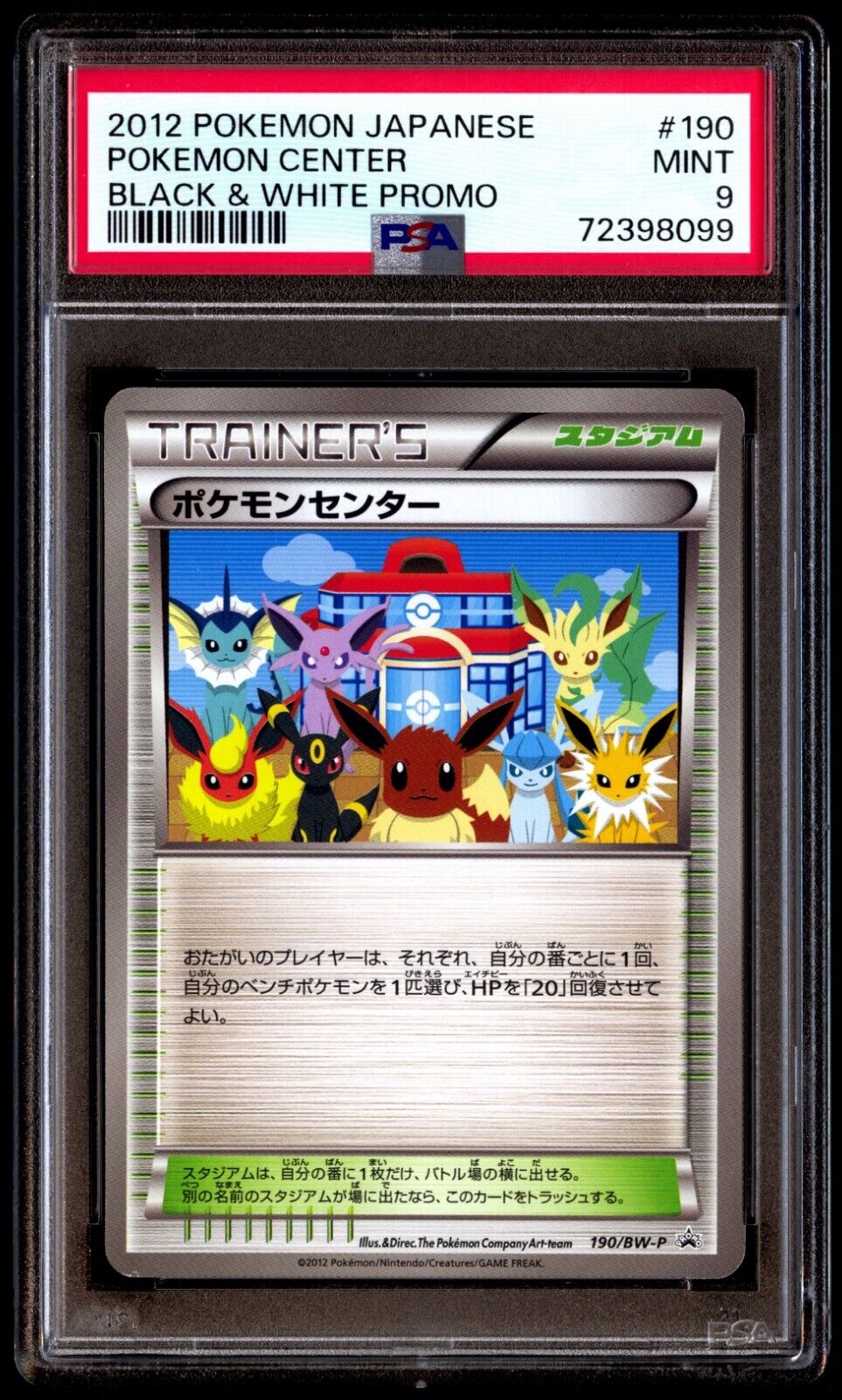 PSA 9 Mint Pokemon Center 190 Black & White Promo 190/BW-P PSA 9 Mint Pokemon Center 190 Black & White Promo 190/BW-P