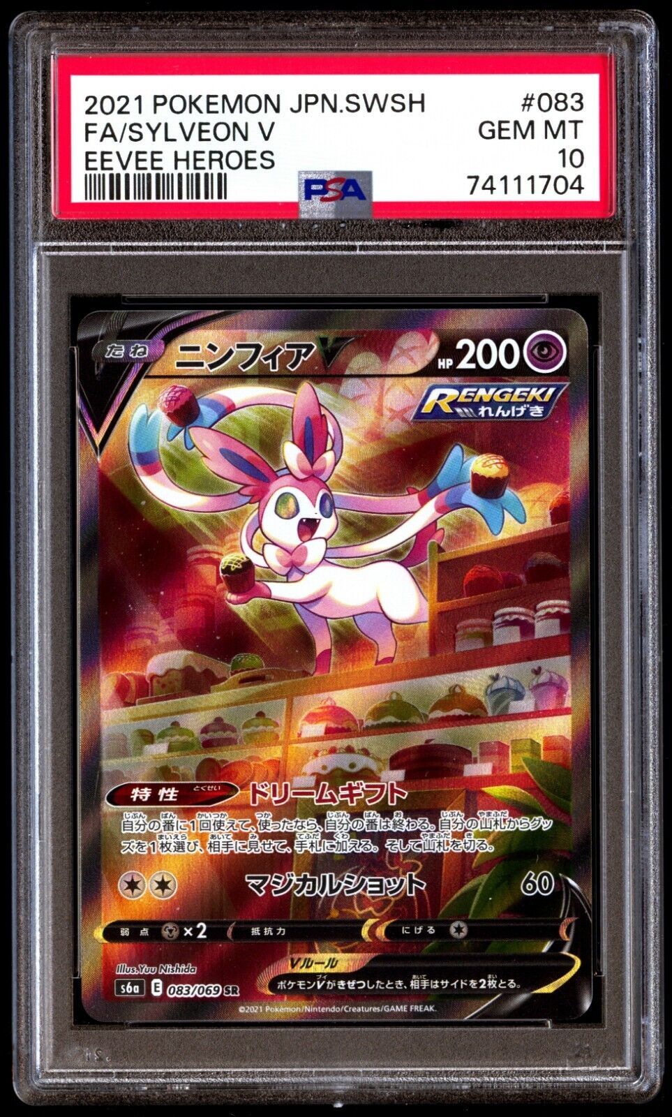 PSA 10 Gem Mint Sylveon V 083 Eevee Heroes Alt Art Full Art PSA 10 Gem Mint Sylveon V 083 Eevee Heroes Alt Art Full Art