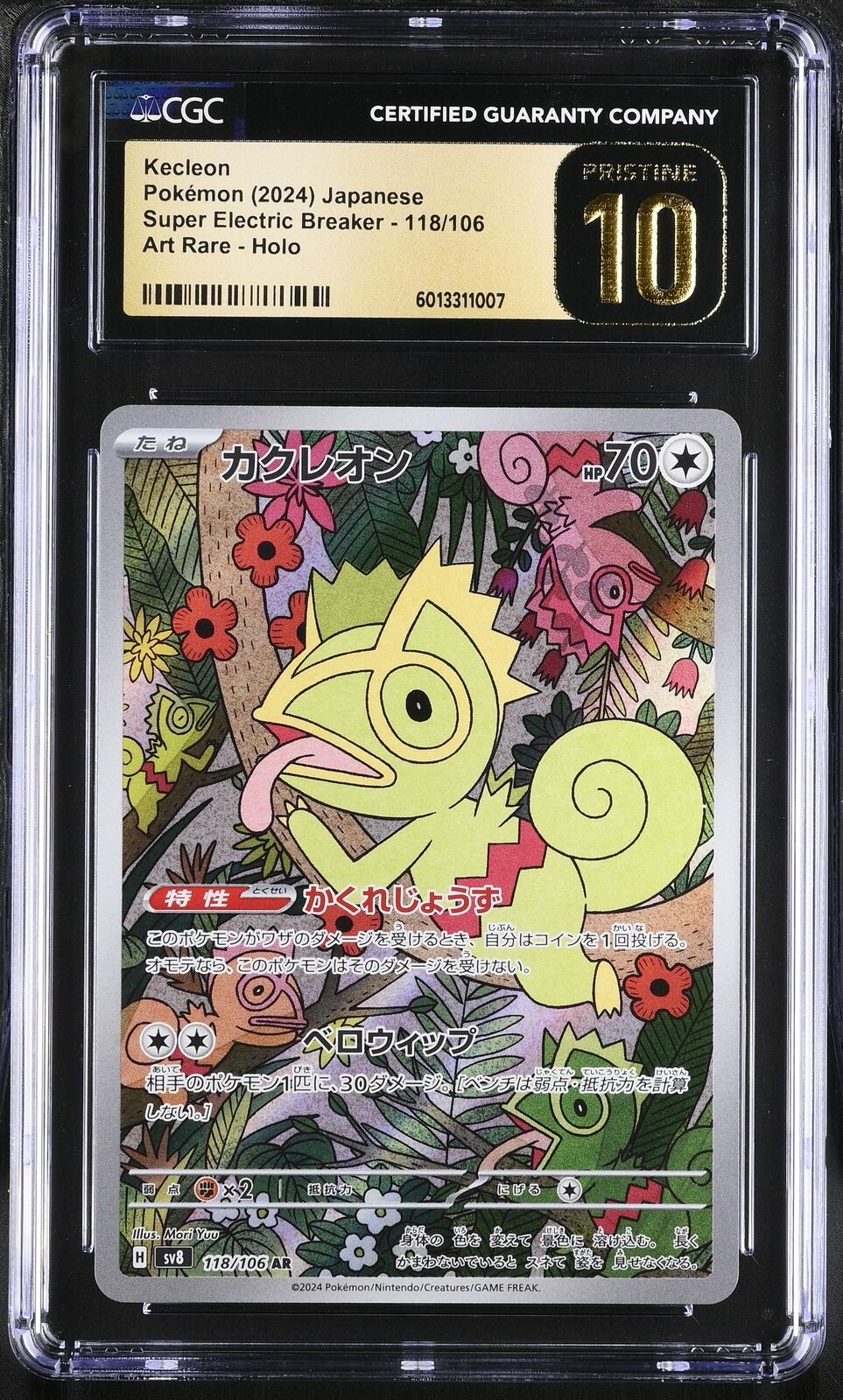CGC 10 PRISTINE Japanese Pokemon Card 2024 Kecleon Ex 118 CGC 10 PRISTINE Japanese Pokemon Card 2024 Kecleon Ex 118
