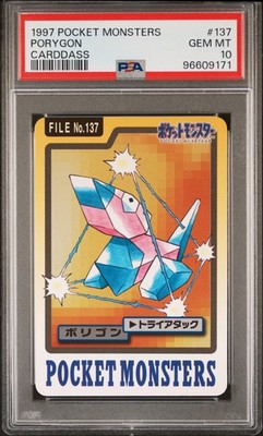 Porygon PSA 10