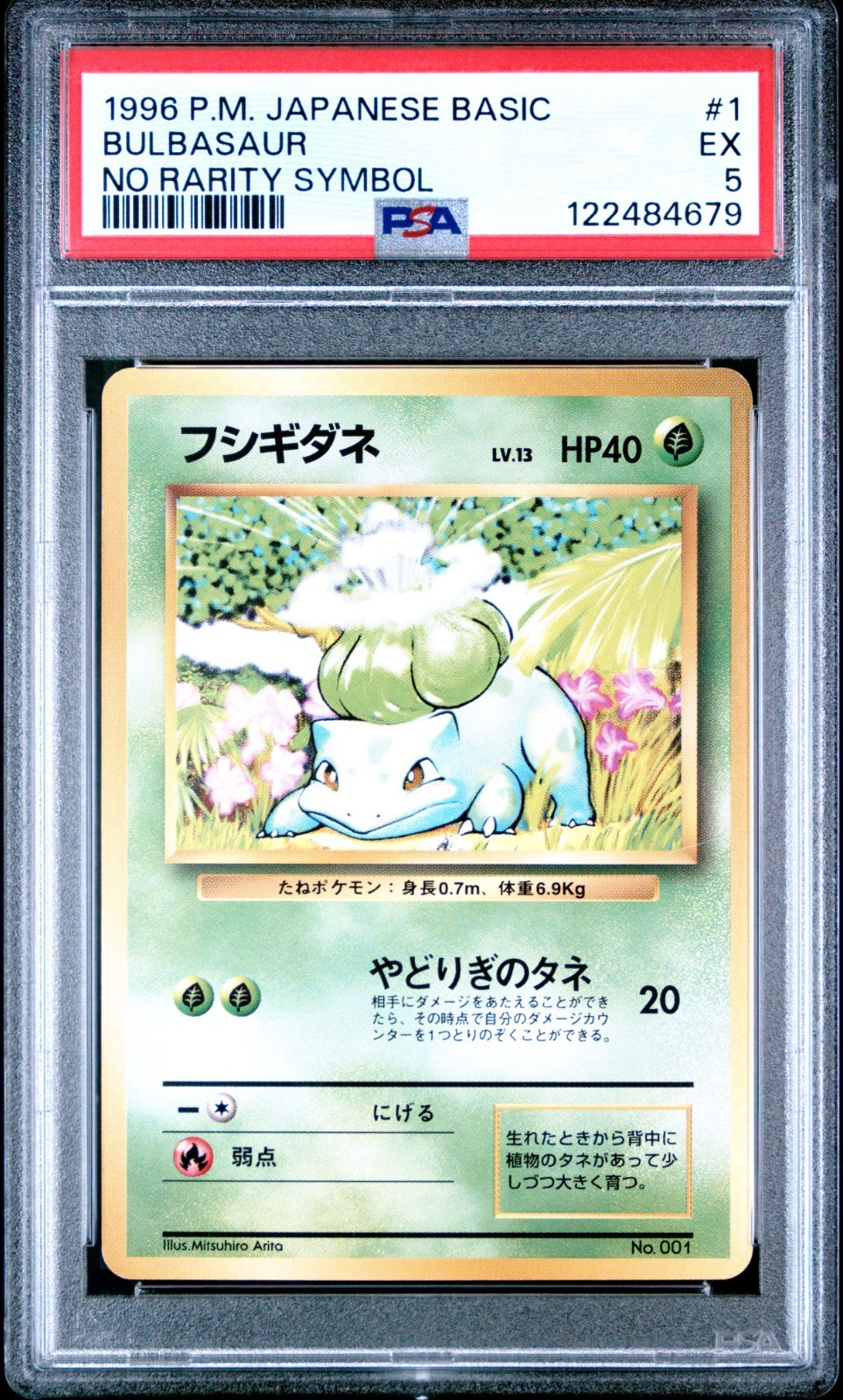 Bulbasaur PSA 5