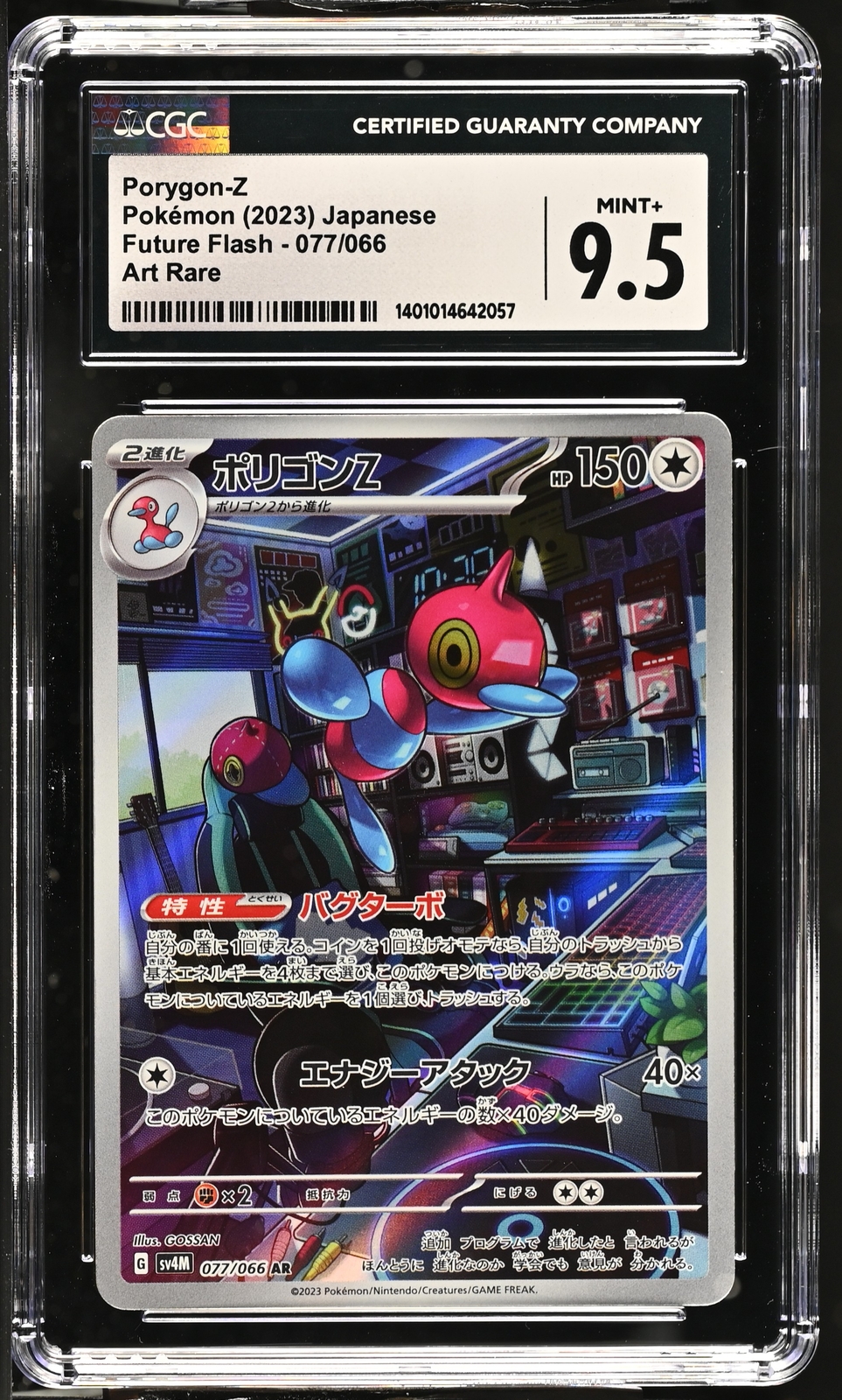 【未開封】パルキア PROMO PPPプロモーションカード 006/DP-PPP Palkia 006/PPP Fun Club Promo Pokemon card Holo Rare