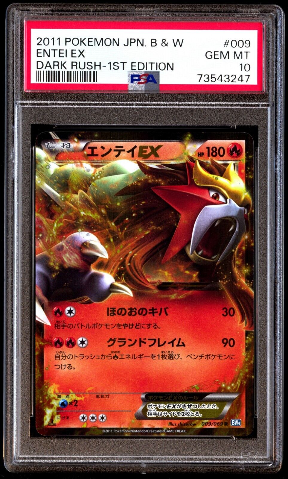 PSA 10 Gem Mint Entei Ex 009/069 Dark Rush 1st ED 2011 PSA 10 Gem Mint Entei Ex 009/069 Dark Rush 1st ED 2011