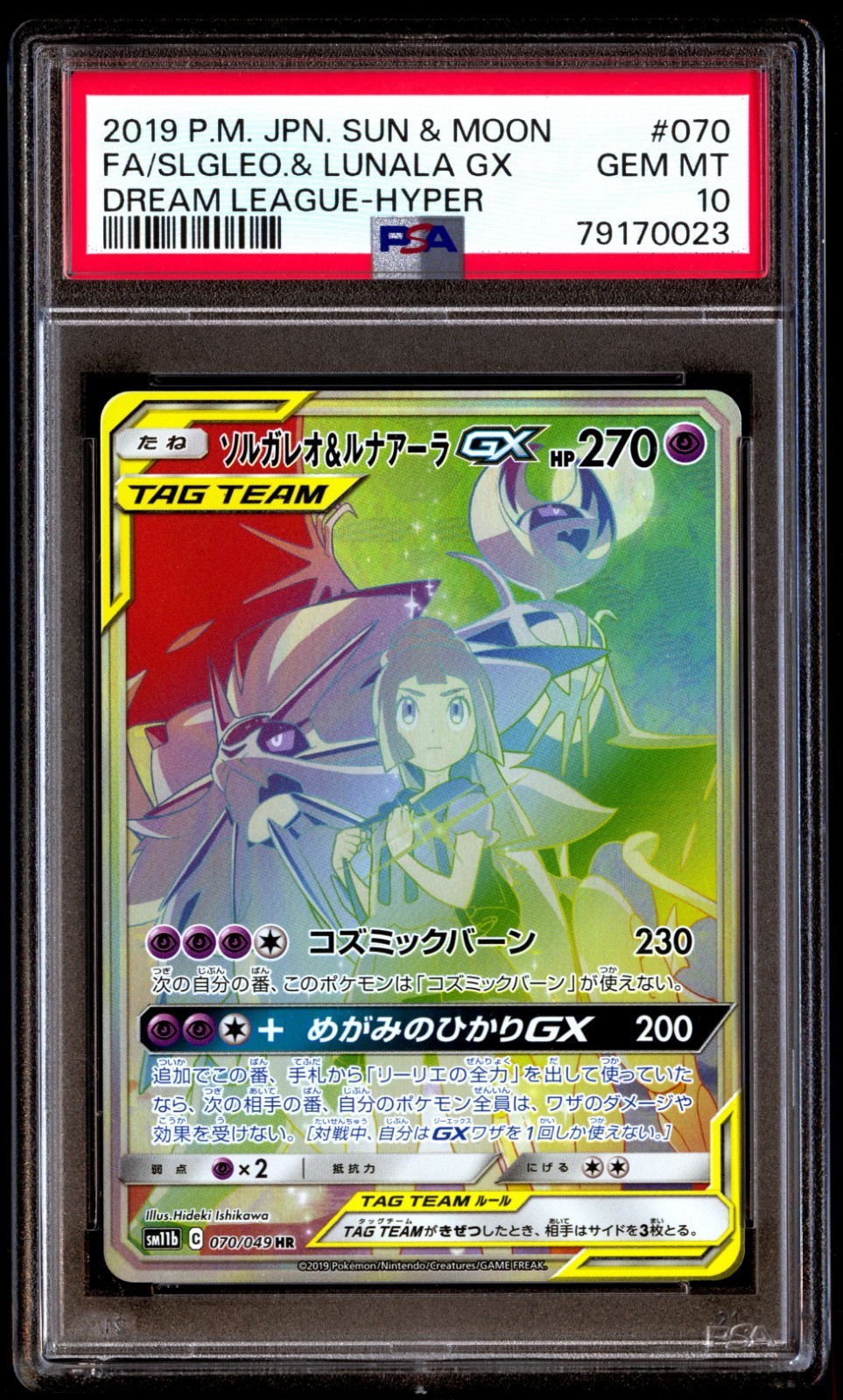 PSA 10 Gem Mint Solgaleo & Lunala GX 070/049 Dream League