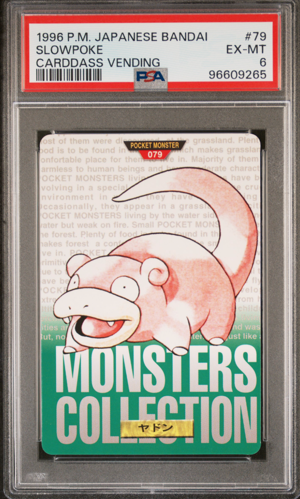 Slowpoke PSA 6