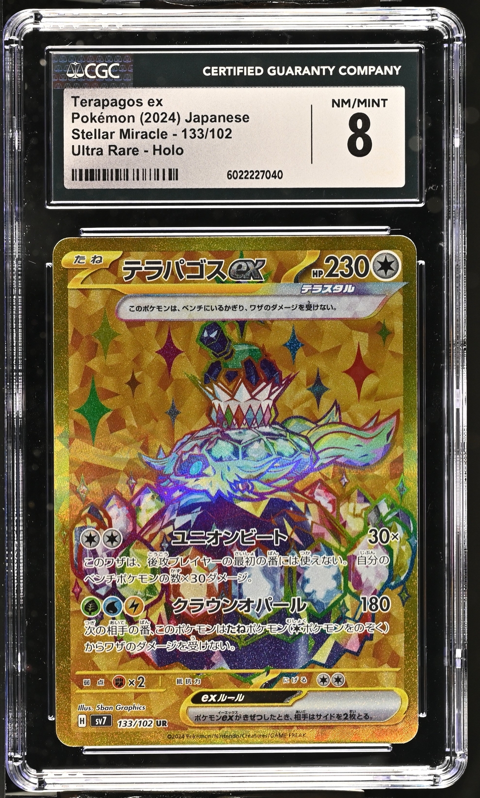 CGC 8 NM/MINT Japanese Pokemon Card Terapagos ex 133/102