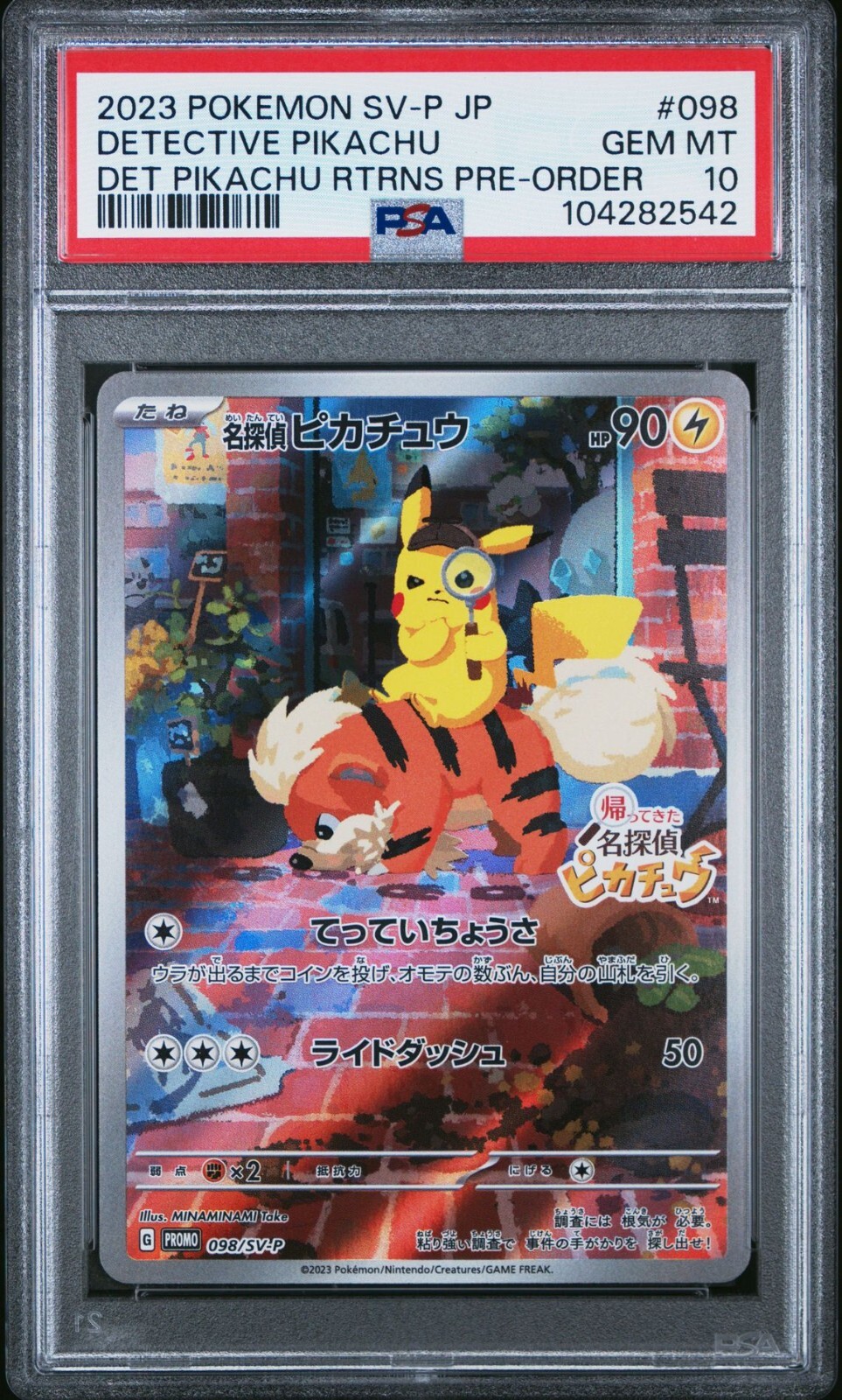 名探偵ピカチュウ PROMO PSA10 / DETECTIVE PIKACHU 名探偵ピカチュウ プロモ PSA10 ポケモン トレカ - メルカリ