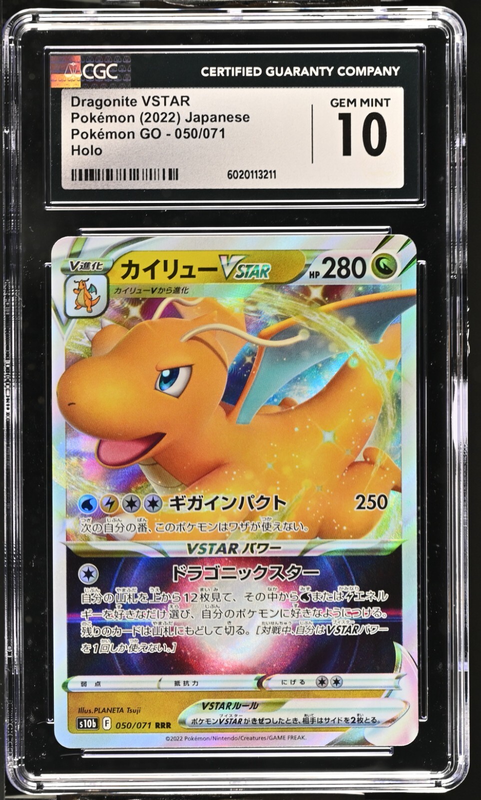 CGC 10 Dragonite VSTAR 050/071 RRR Pokemon GO s10b Japanese