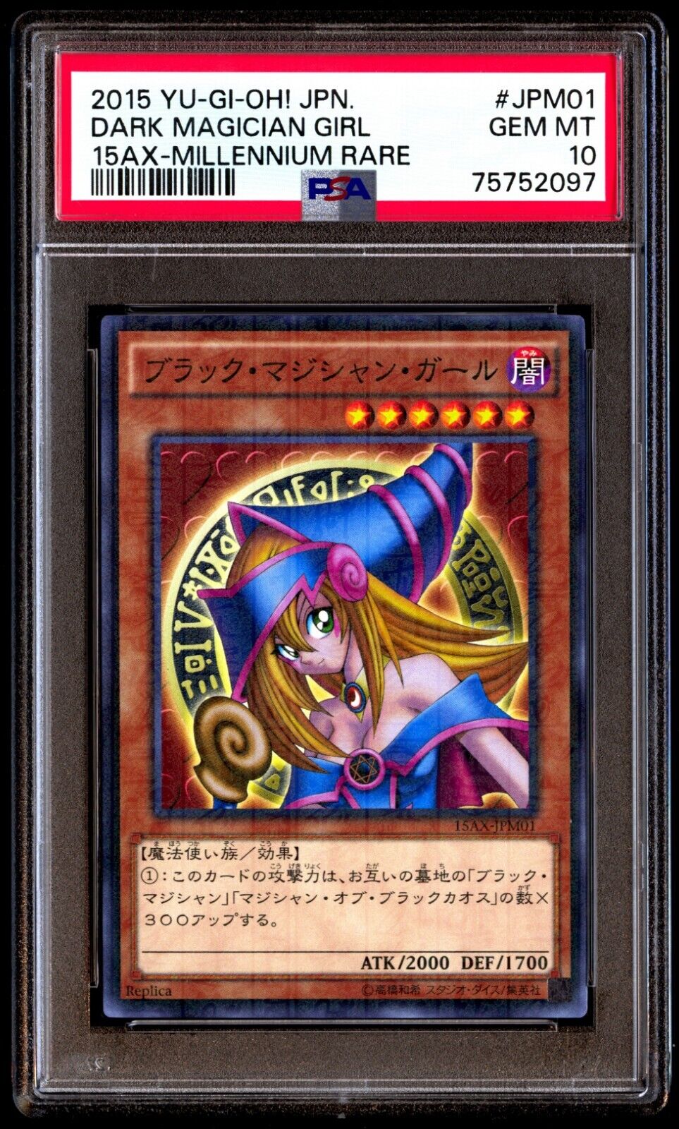 PSA 10 Gem Mint Dark Magician Girl 15AX-JPM01 Replica PSA 10 Gem Mint Dark Magician Girl 15AX-JPM01 Replica