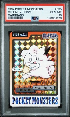 Clefairy PSA 10