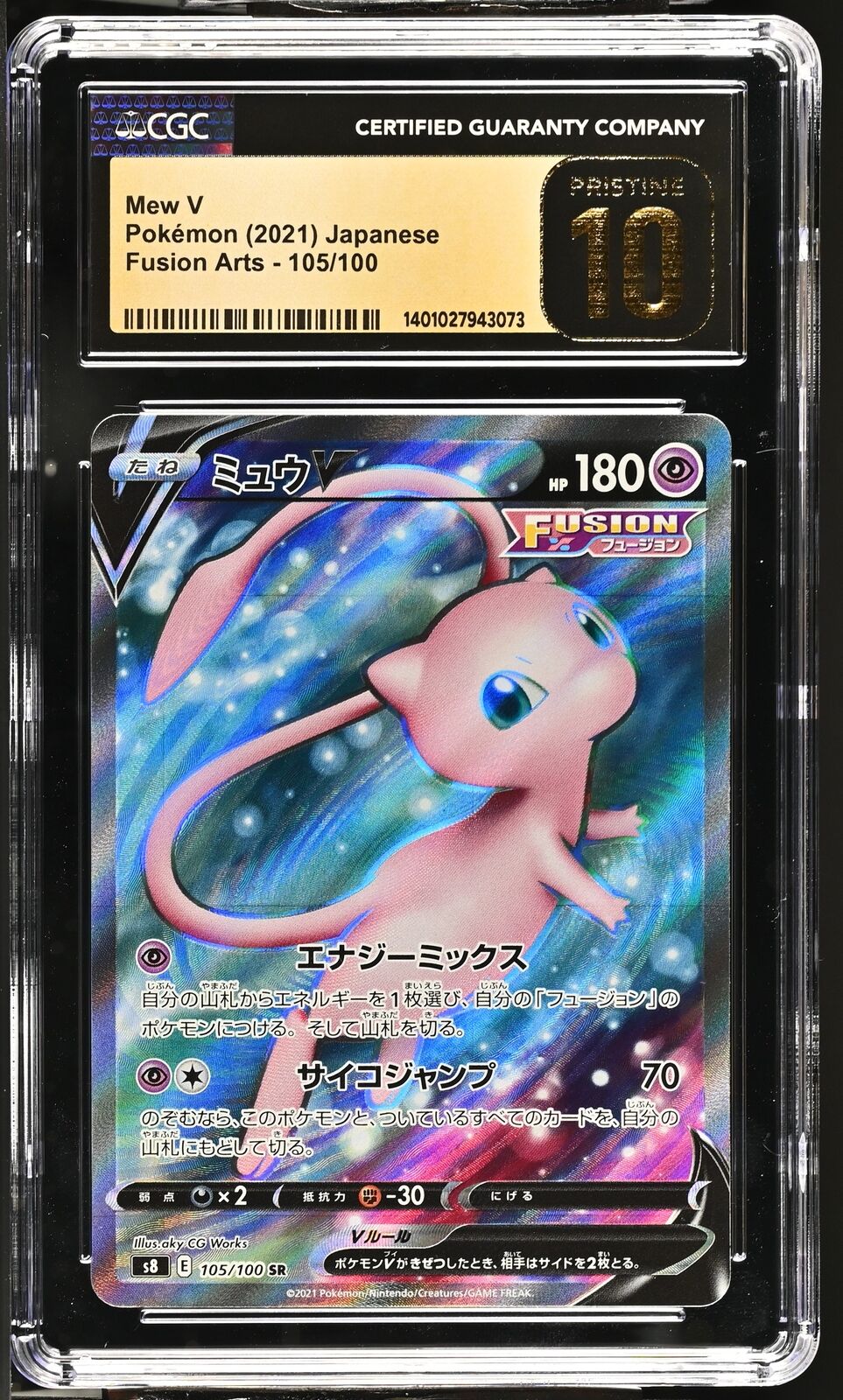 CGC 10 PRISTINE Japanese Pokemon 2021 Mew V 105/100 Fusion CGC 10 PRISTINE Japanese Pokemon 2021 Mew V 105/100 Fusion