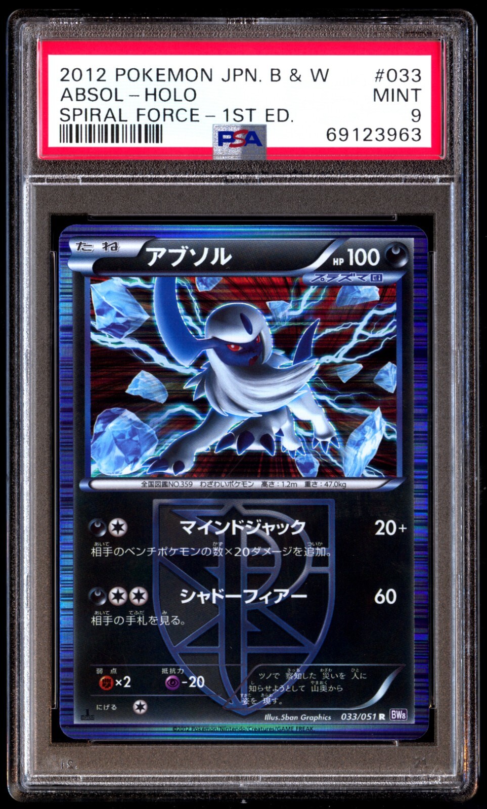 最終価格Spiral Life/AGeneration of 1933-1996 デビュー31周年】SPIRAL LIFE レビューで振り返るオリジナル