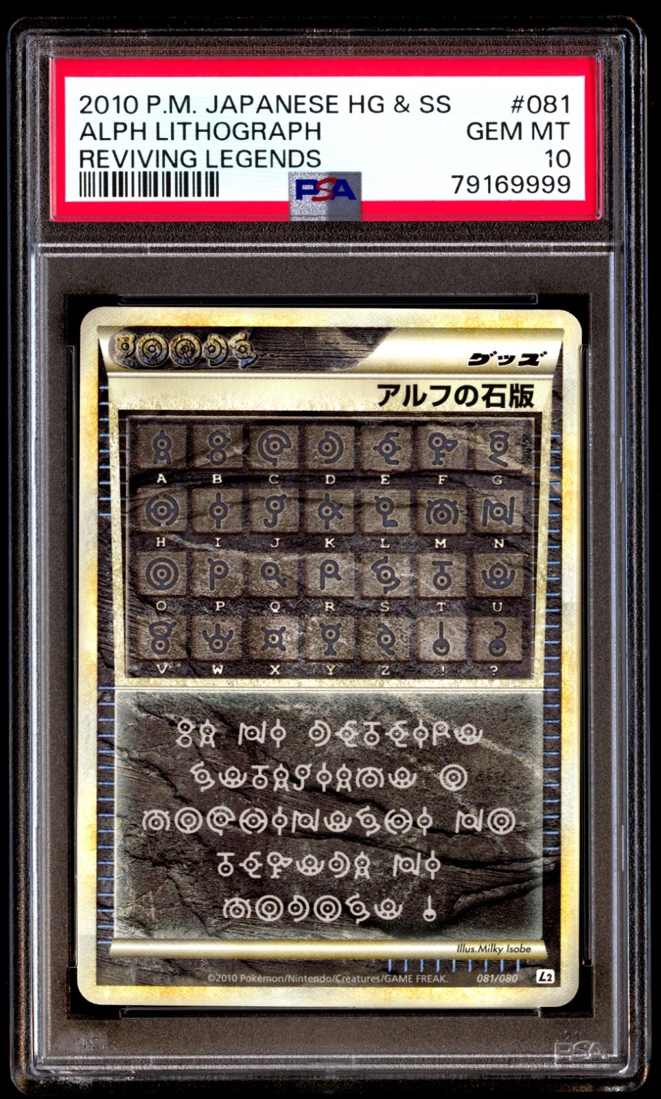 UNLIMITED Copy Artifact PSA鑑定済（NM-） UNLIMITED Copy Artifact PSA鑑定済（NM-） Unlimited Copy