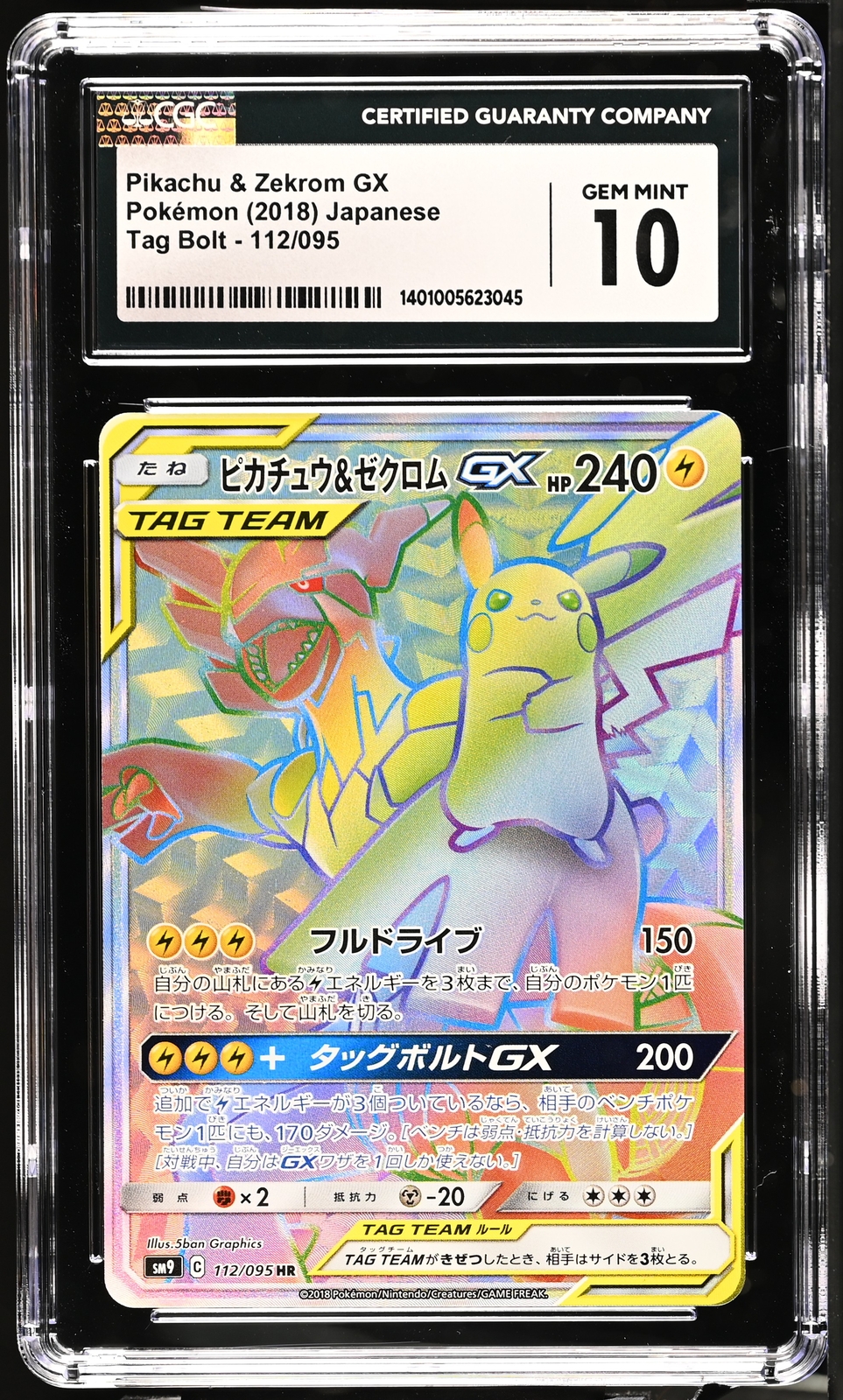 CGC 10 GEM MINT Japanese Pokemon 2018 Pikachu & Zekrom GX