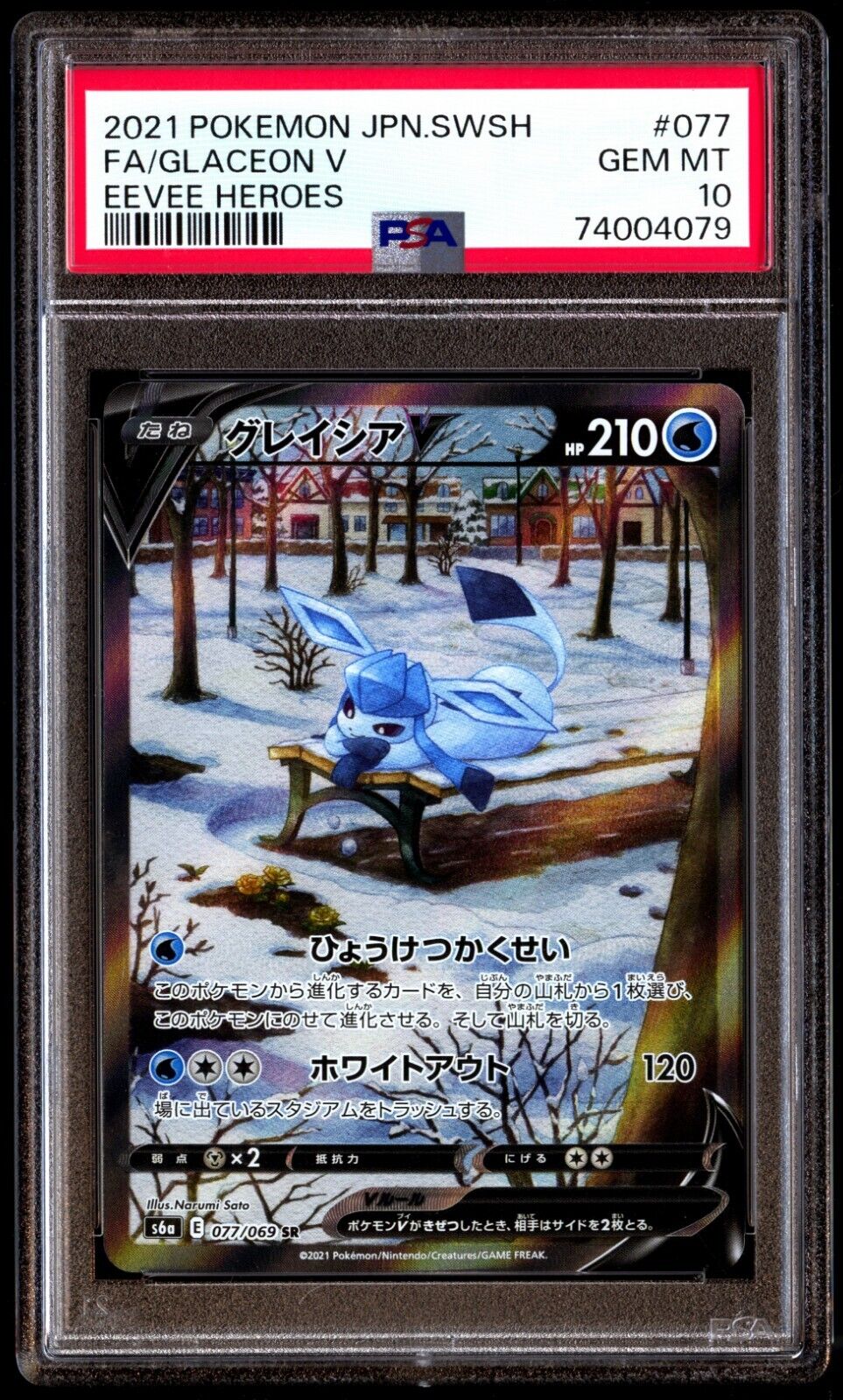 PSA 10 Gem Mint Glaceon V 077 Eevee Heroes Alt Art Full Art PSA 10 Gem Mint Glaceon V 077 Eevee Heroes Alt Art Full Art