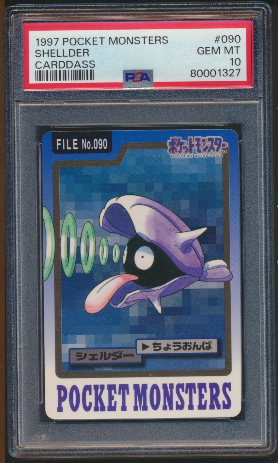 Shellder PSA 10