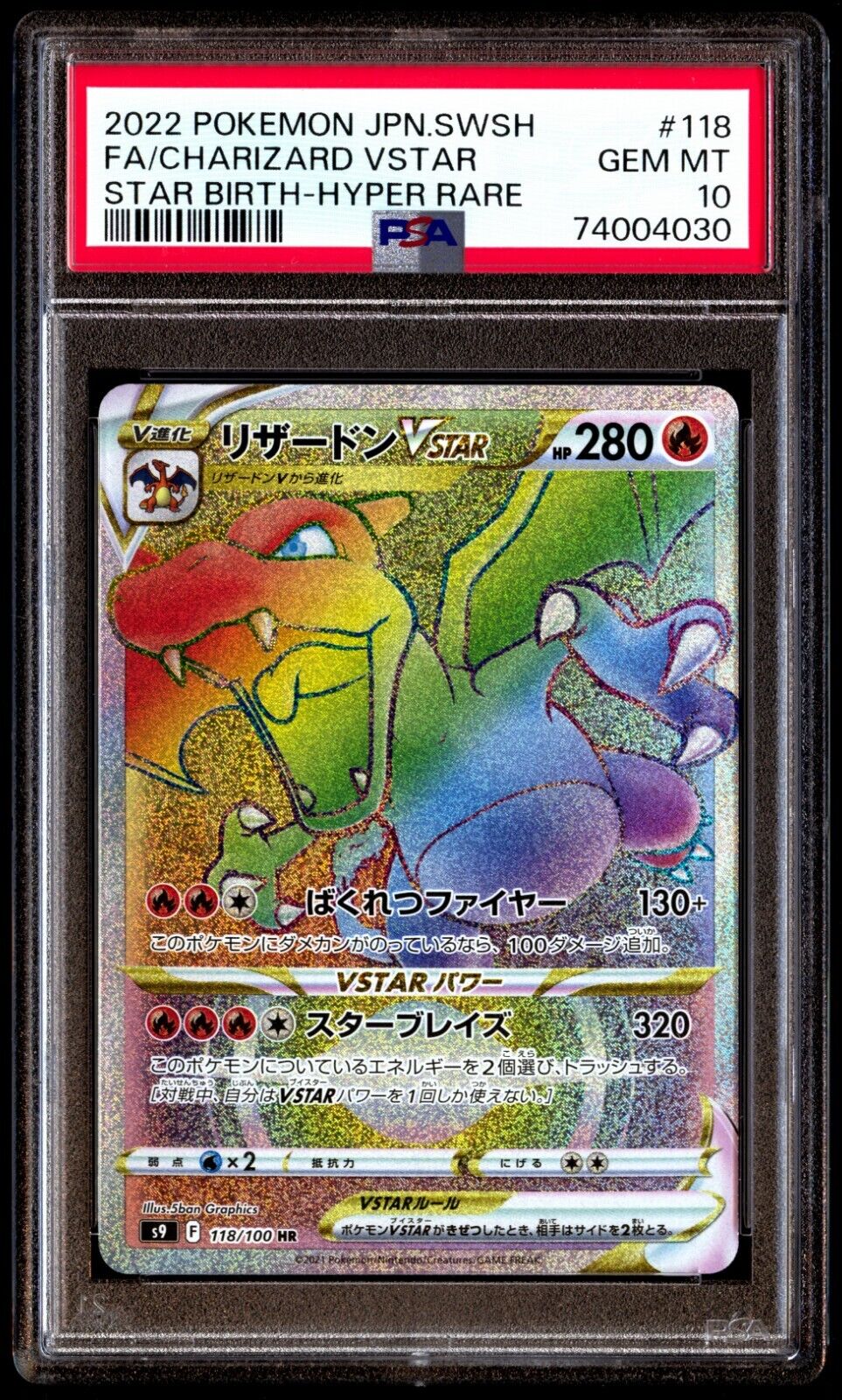 PSA 10 Gem Mint Charizard VSTAR Star Birth 118/100 Alt Art PSA 10 Gem Mint Charizard VSTAR Star Birth 118/100 Alt Art