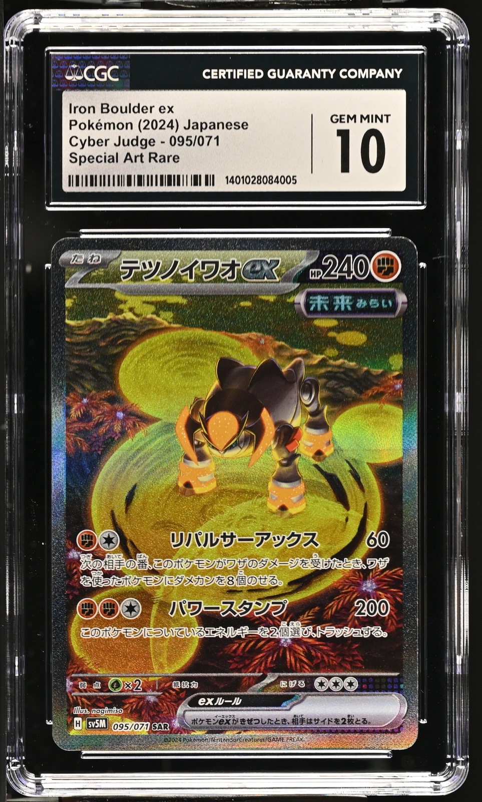 ゲンガー　ポスター 楽天市場】Pokemon Center(ポケモンセンター) / ゲンガー