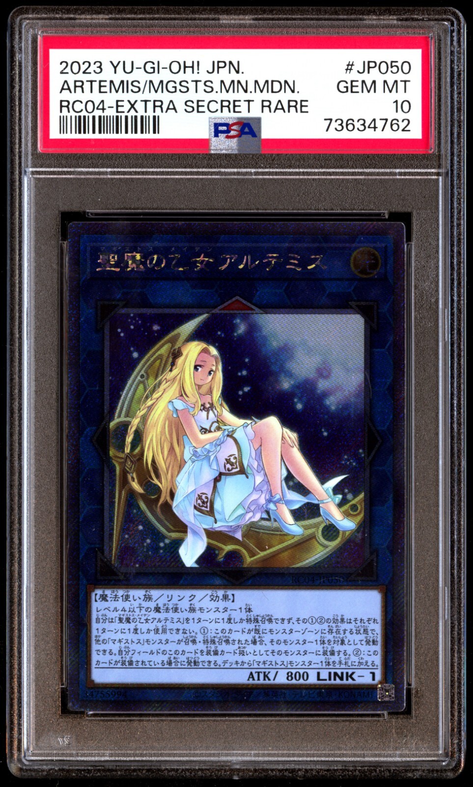 月星　さま PSA 10 Gem Mint Artemis the Magistus Moon Maiden RC04-JP050