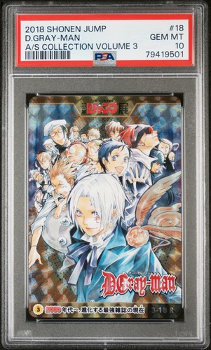 PSA10 3-18 R D.Gray Man Weekly Shonen Jump All Star Card
