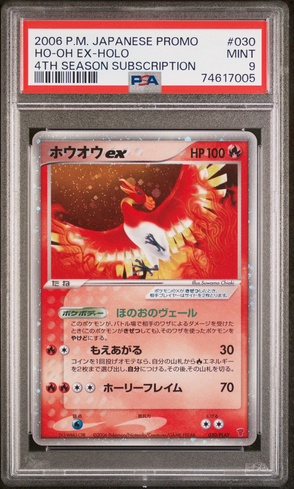 PSA 9 MINT Ho-oh ex 030/PLAY (4th Season Subscription) Holo PSA 9 MINT Ho-oh ex 030/PLAY (4th Season Subscription) Holo