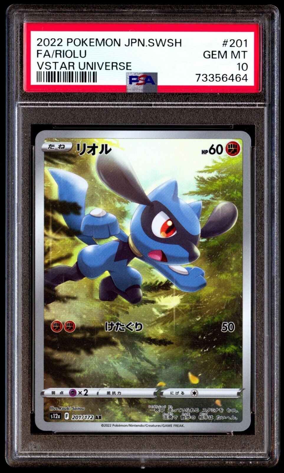 PSA 10 Gem Mint Riolu 201/172 Vstar Universe Full Art AR PSA 10 Gem Mint Riolu 201/172 Vstar Universe Full Art AR