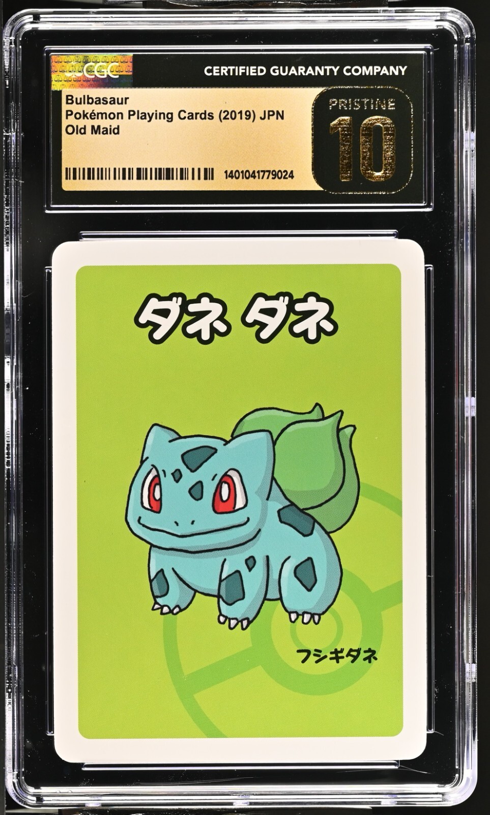 CGC 10 Pristine Bulbasaur Old Maid 2019 Japanese Pokemon