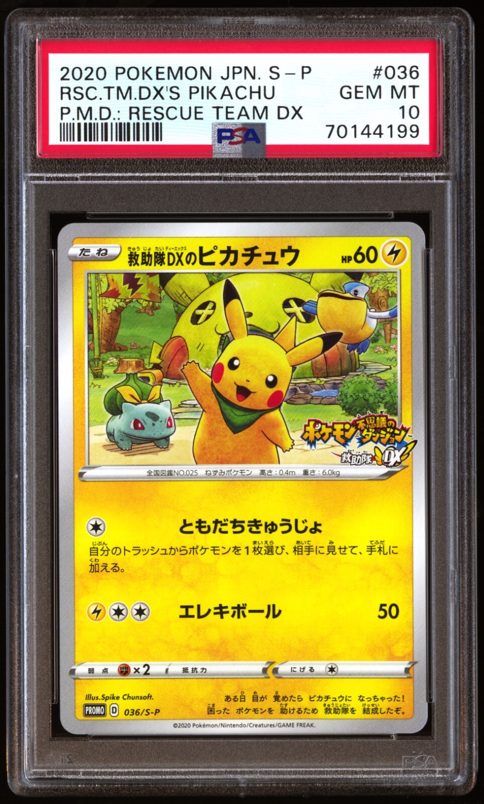 PSA10 ピカチュウ スマッシュリンク Pikachu 038/P PSA Pikachu #38/P Prices | Pokemon Japanese Promo | Pokemon Cards