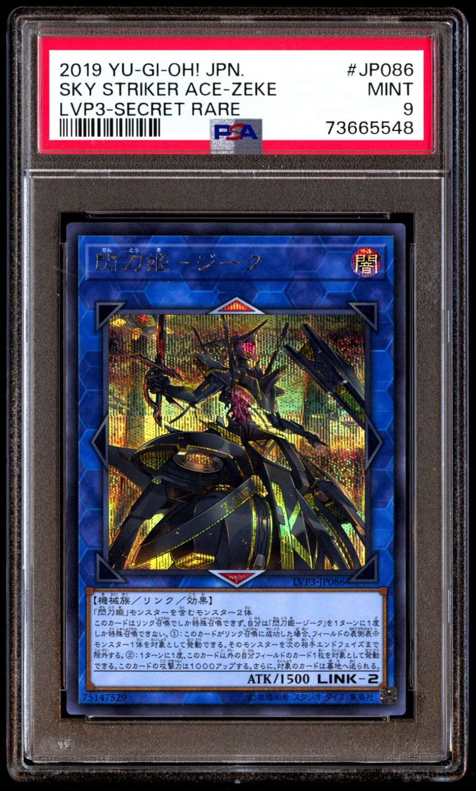 PSA 9 Mint Sky Striker Ace-Zeke LVP3-JP086 Secret Rare 2019 PSA 9 Mint Sky Striker Ace-Zeke LVP3-JP086 Secret Rare 2019