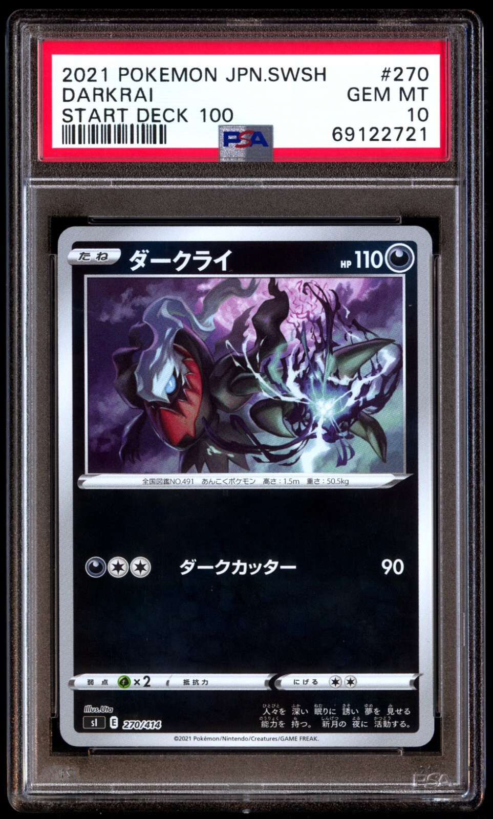 マジック：ザ・ギャザリング Colorful MTG】マジック:ザ・ギャザリングとマイリトルポニーがコラボ