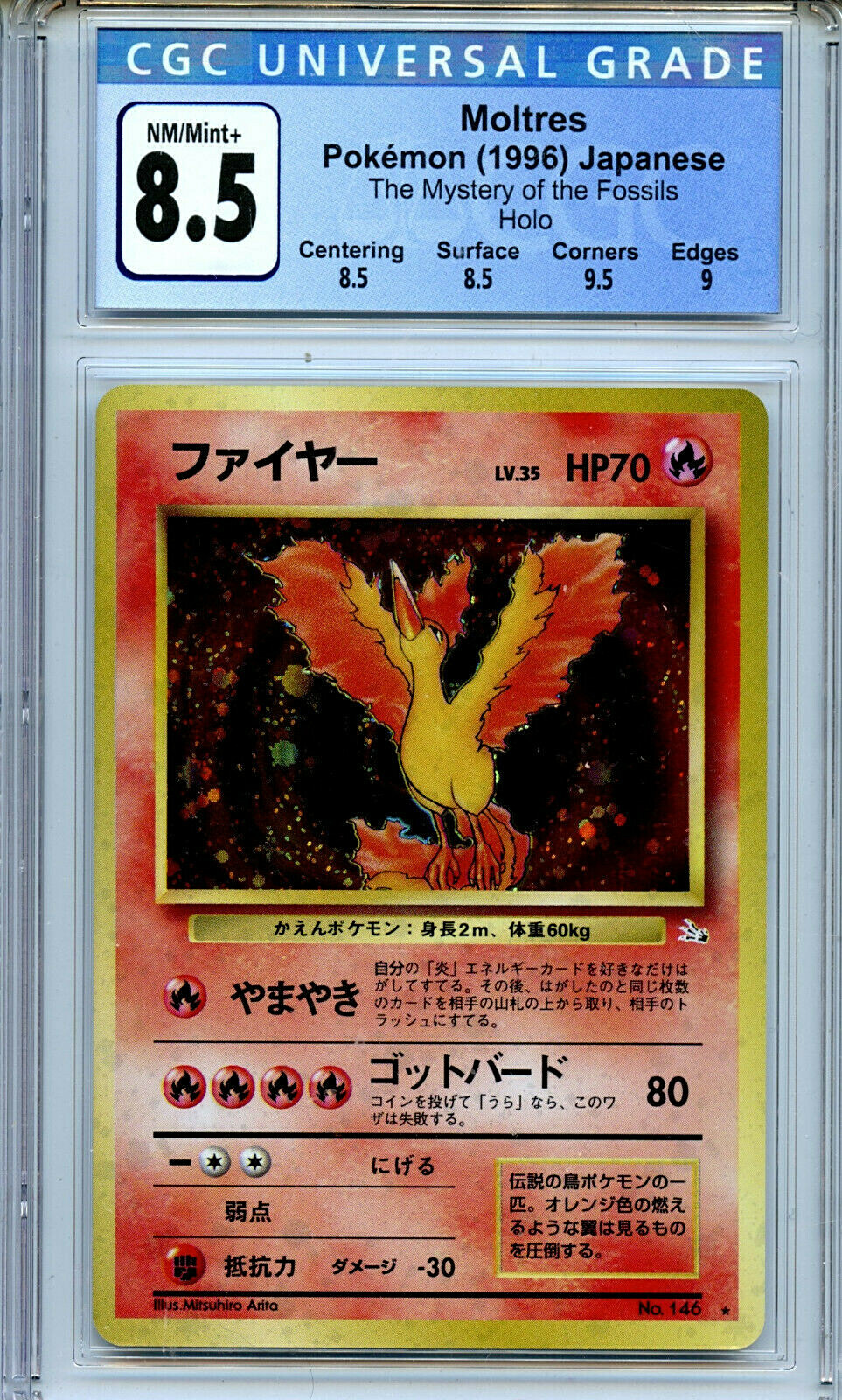 Moltres #146 Japanese Fossil card CGC 8.5 NM/MT+ Holo Moltres #146 Japanese Fossil card CGC 8.5 NM/MT+ Holo