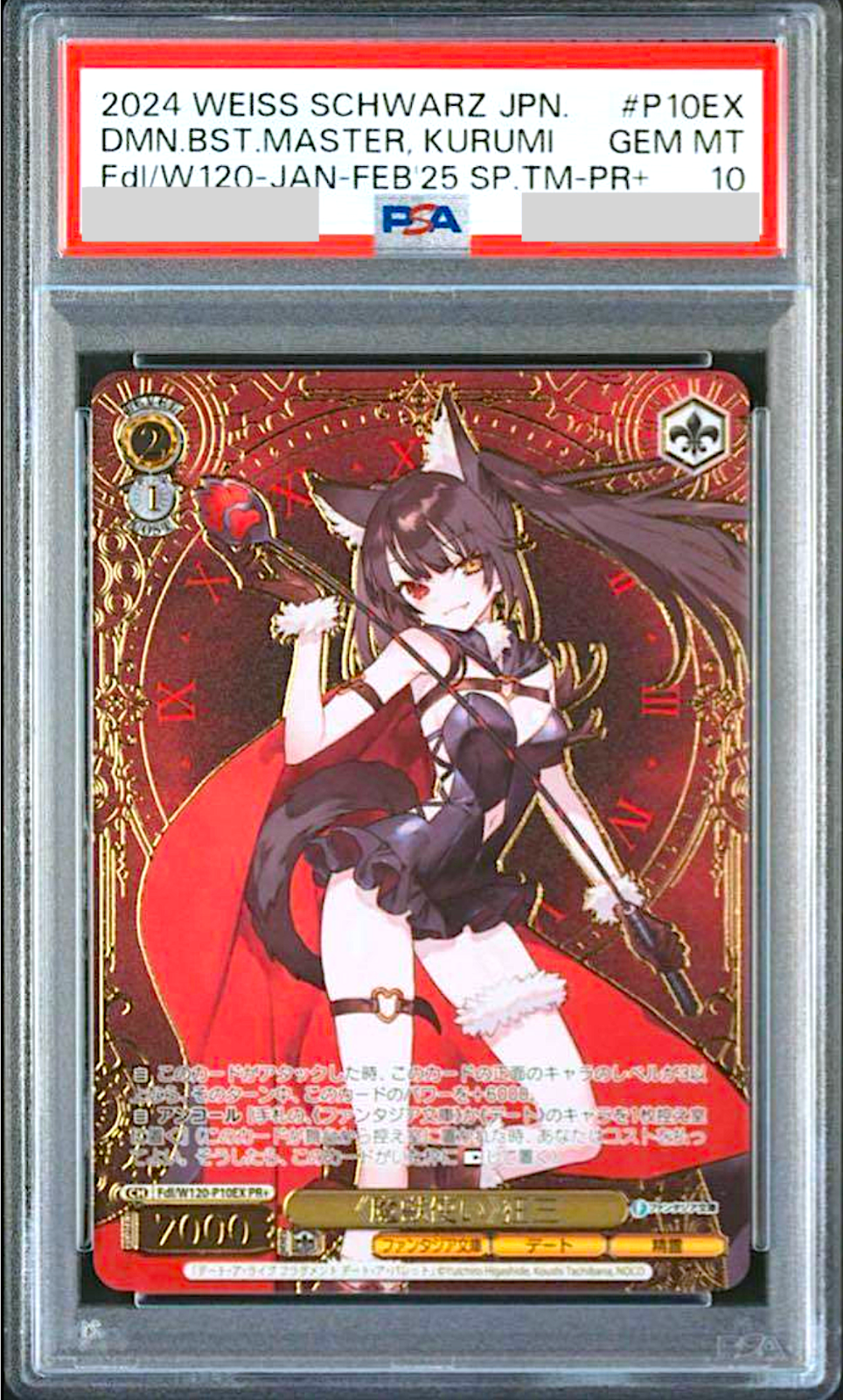 PSA 10 Weiss Schwarz ブレストSP Weiss Schwarz Attack on Titan Resisting Fate Mikasa SP PSA