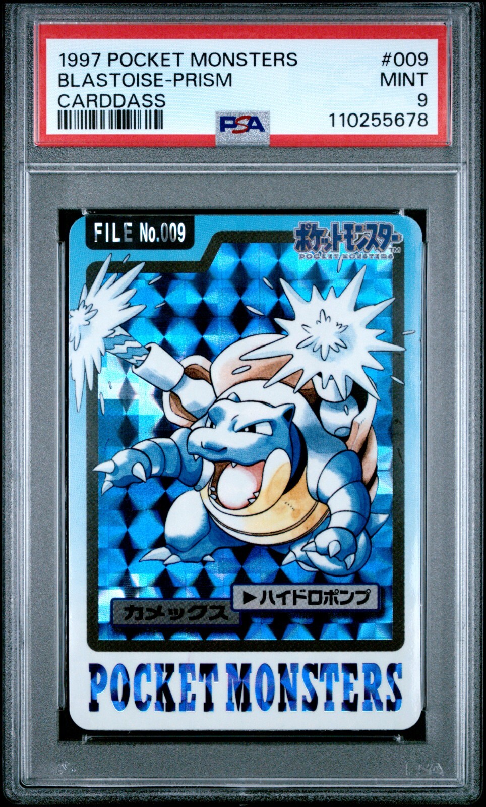 Blastoise PSA 9