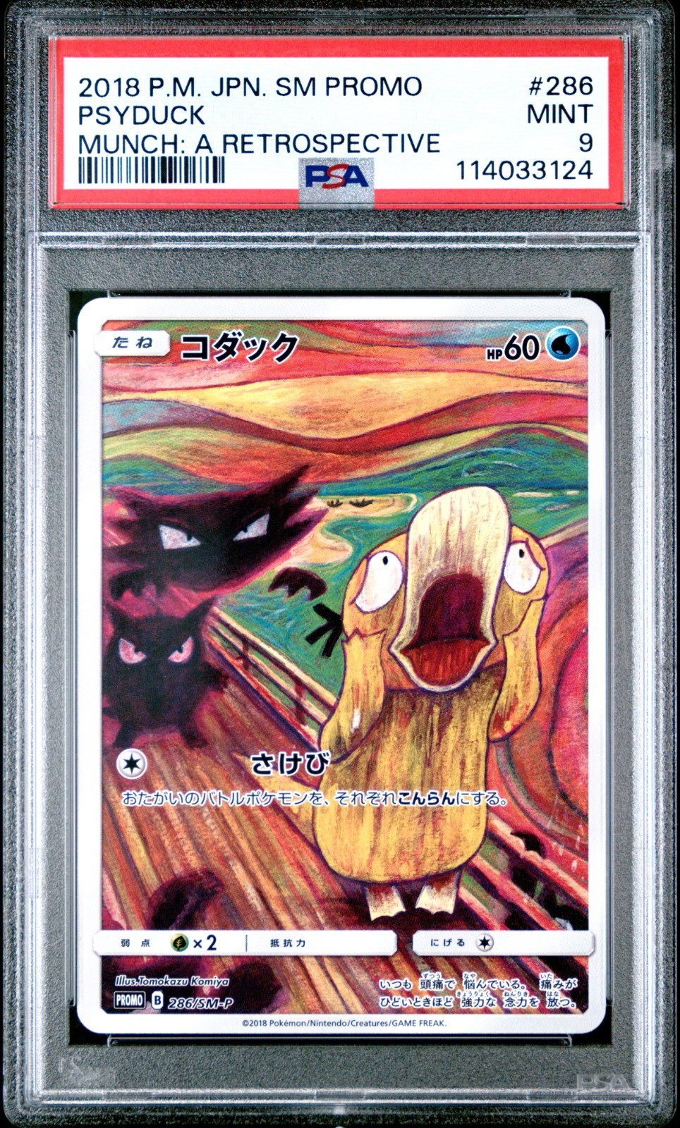 PSA 9 Mint Psyduck Scream Munch Pokemon Center Japanese