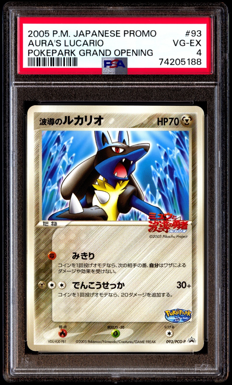 $_57.JPG?set_id=880000500F