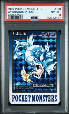 Gyarados PSA 8