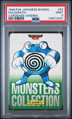 Poliwrath PSA 9