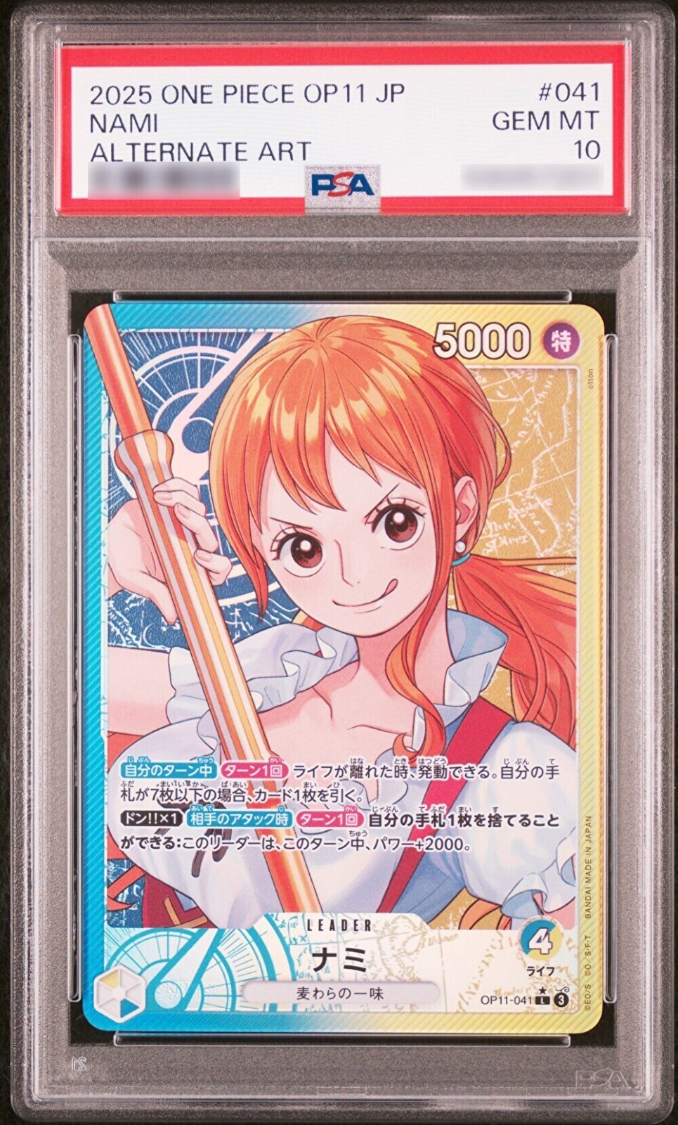 【PSA 10 連番】ナミ OP11-041 OP11-054 神速の拳　セット PSA 10 連番】ナミ OP11-041 OP11-054 神速の拳 セット - メルカリ