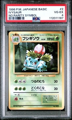 Ivysaur PSA 4