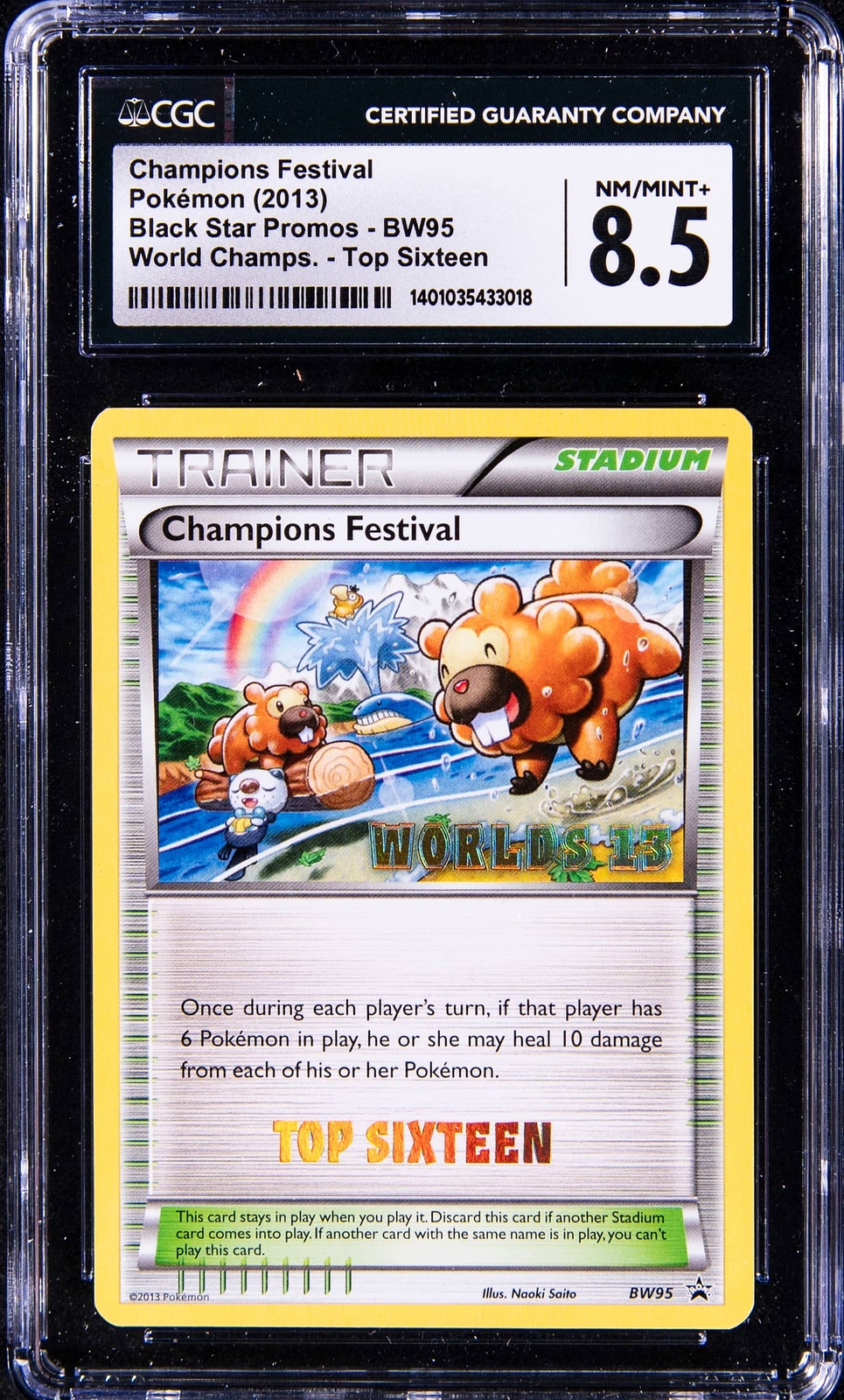 [極希少] チャンピオンズフェスティバル 2013 TOP 16 2013 Pokemon World Championships TOP SIXTEEN Champions