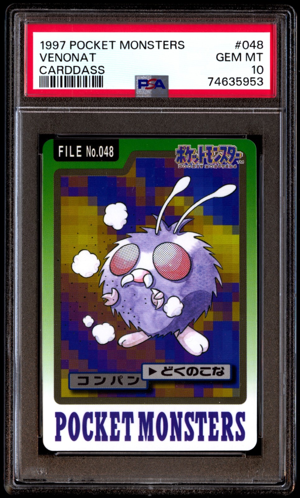 その他 naaaA PSA 10 Gem Mint Venonat No. 048 Carddass 1997 Japanese Card