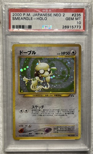 PSA9 ドーブル 1ED POKEMON JAPANESE SMEARGLE m60076763070_1.jpg?1707797196