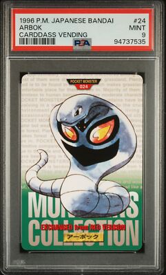 Arbok PSA 9