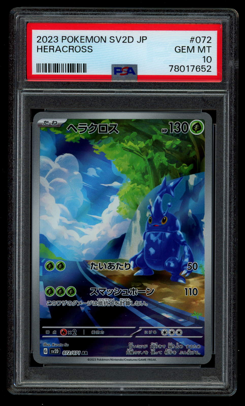 PSA 10 Pokemon Japanese Clay Burst sv2D Heracross 072/071 AR PSA 10 Pokemon Japanese Clay Burst sv2D Heracross 072/071 AR