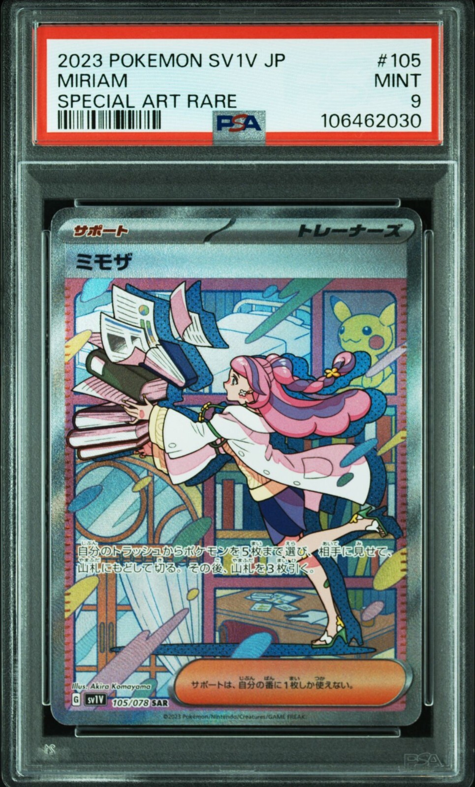 PSA 9 Miriam SAR 105/078 Violet ex sv1V Pokemon Card