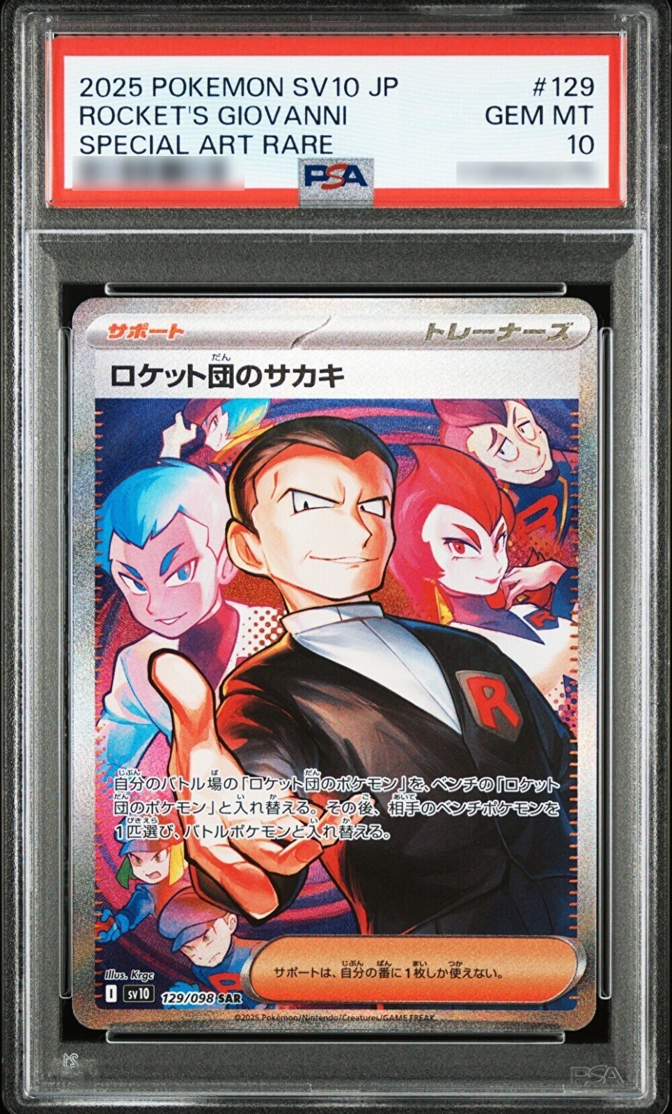 ピィAR ARS10 2025年最新】ピィ ar psa10の人気アイテム - メルカリ